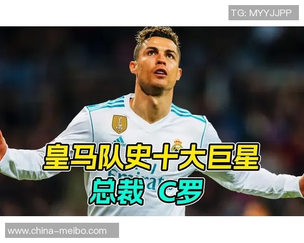 5月20日足球界巨星精彩表现回顾 谁是当日最佳球员的最大亮点